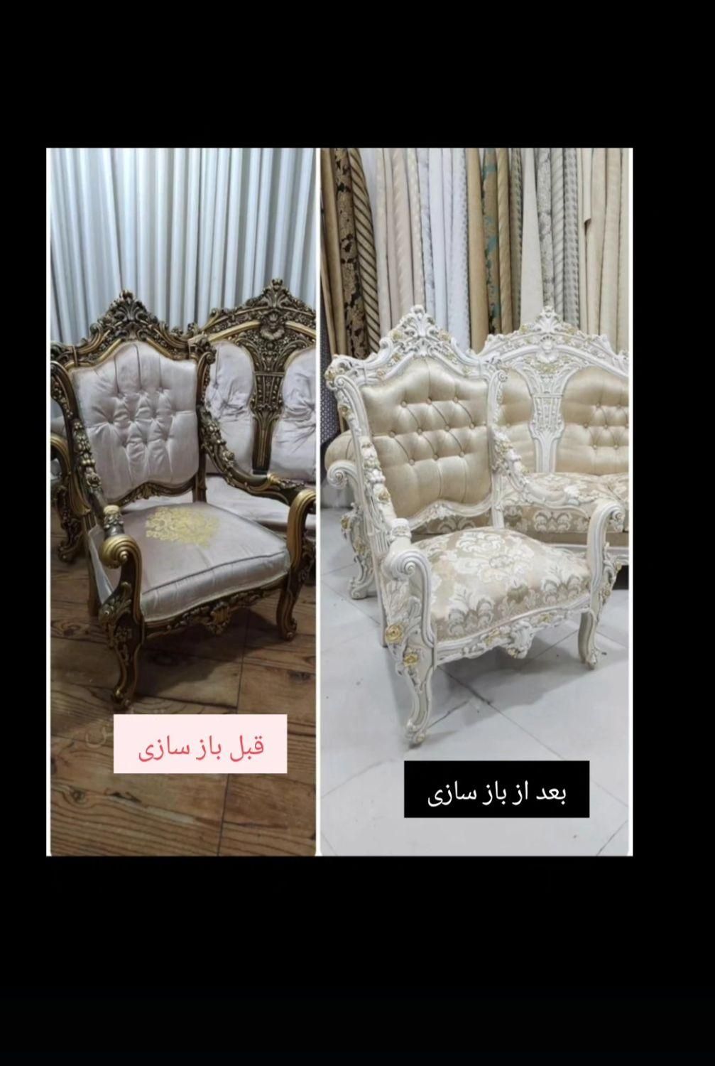 ارائه خدمات تخصصی/ تعمیر /مبلمان صفر تا صد|مبلمان خانگی و میز عسلی|تهران, بهارستان|دیوار