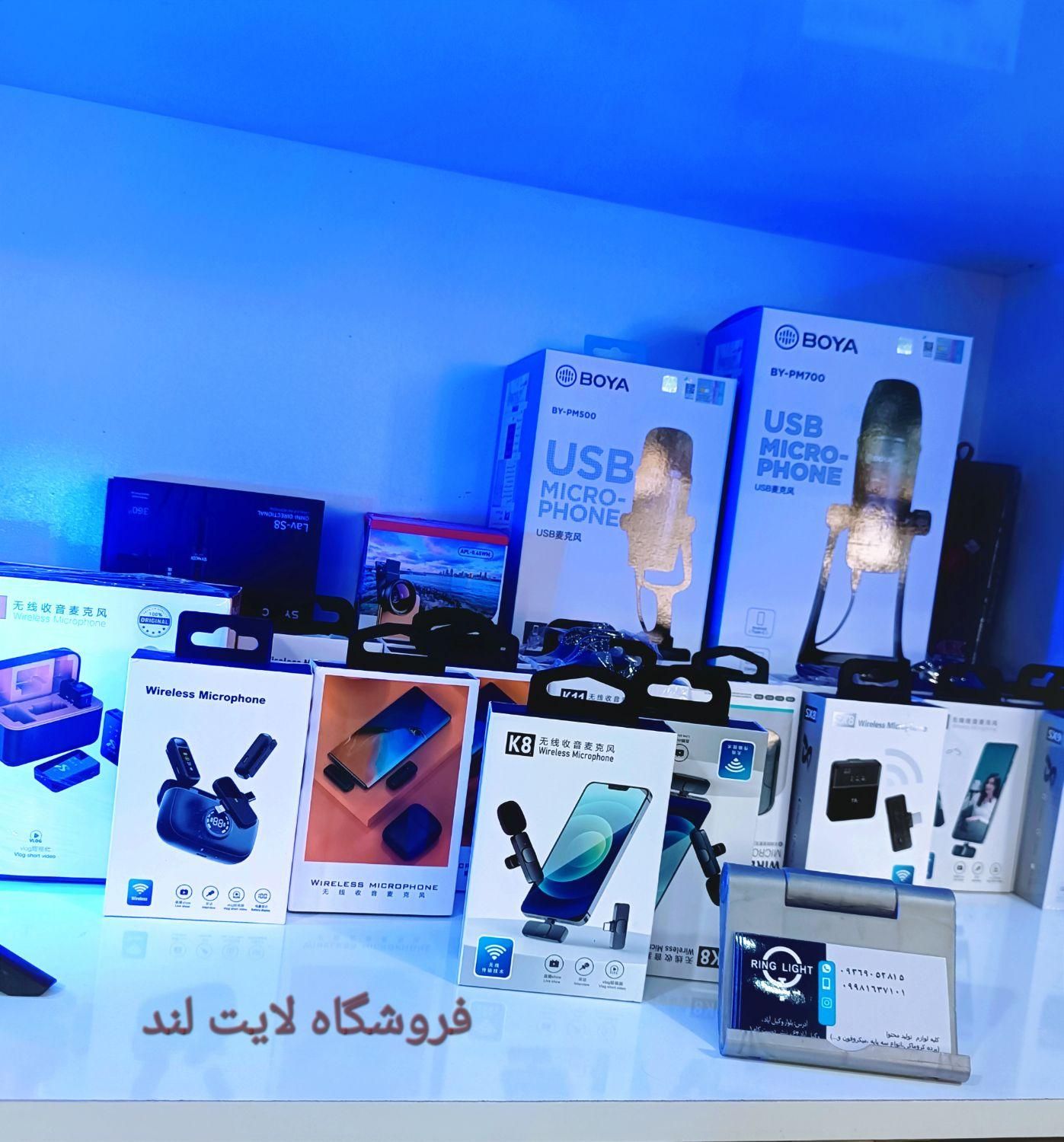 میکروفن بی سیم بلوتوثی وایرلس k8 k9 tc رینگ لایت|صوتی و تصویری|مشهد, وکیلآباد|دیوار