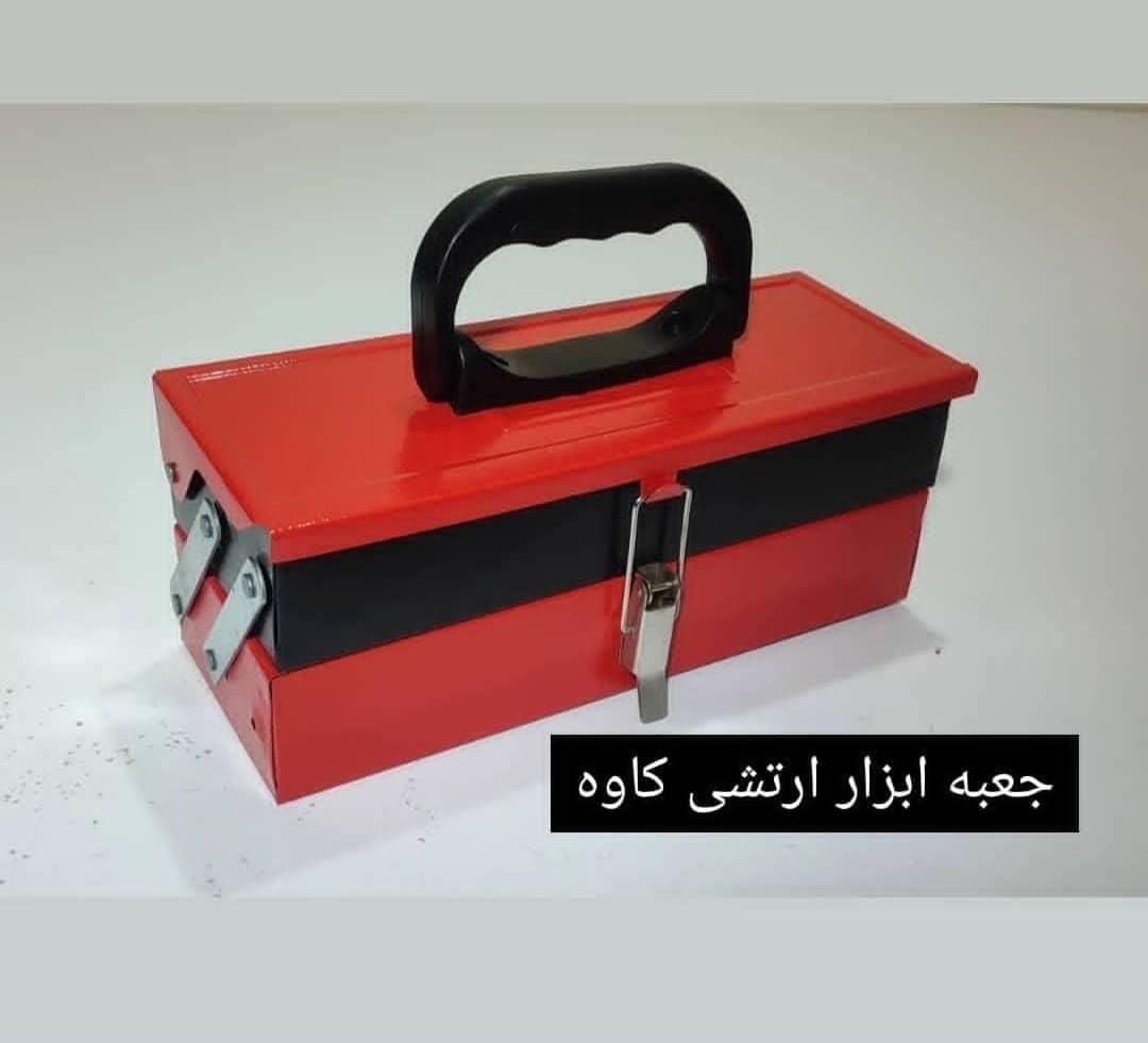 ابزار میخوای پول نداری به ابزار صفائی سر بزن|ابزارآلات|یزد, |دیوار