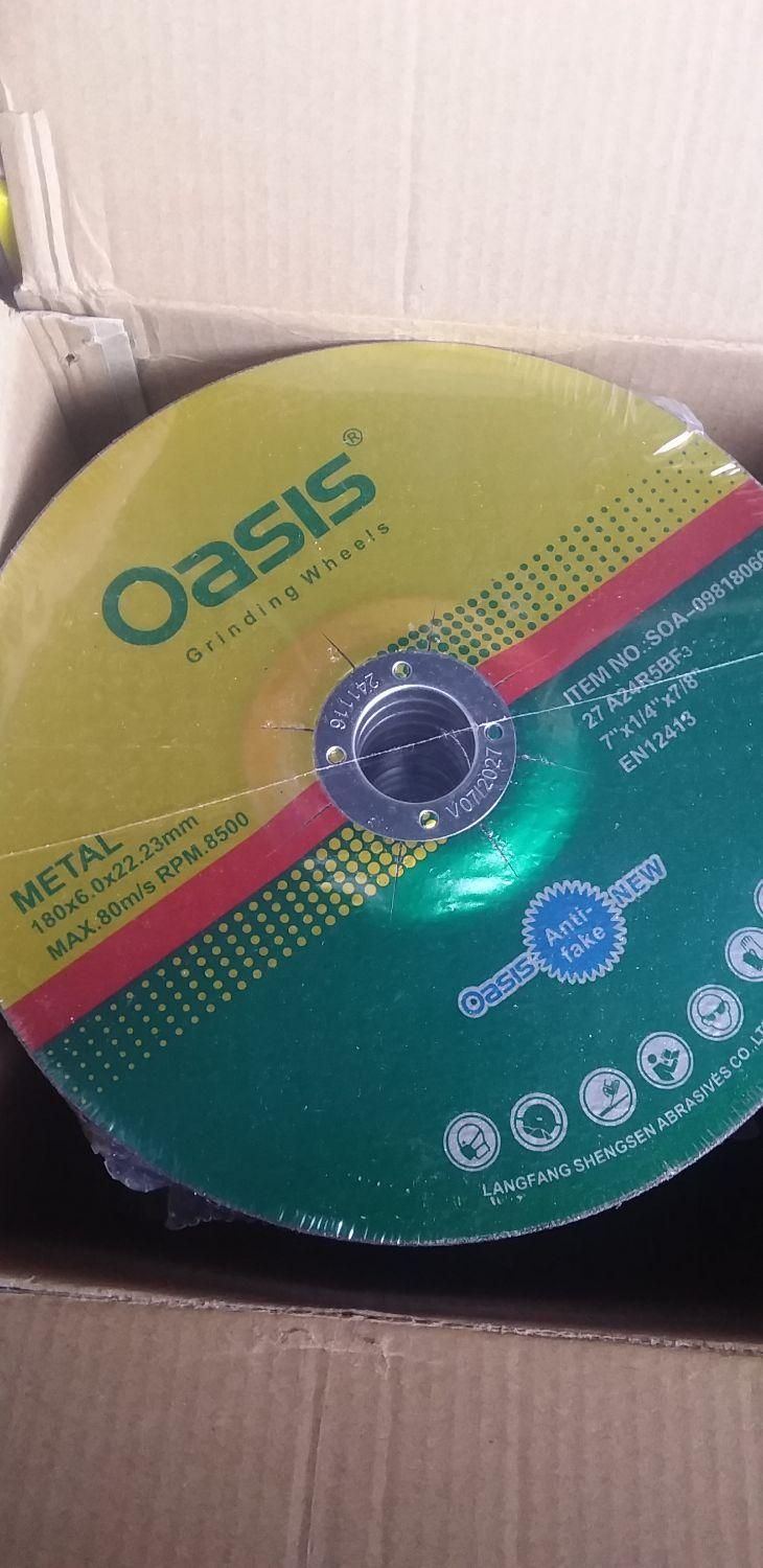 پخش سیم جوش|ابزارآلات|قم, نیروگاه|دیوار