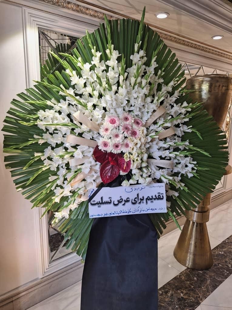 تاج گل ترحیم ختم تسلیت و عزا یادبود تبریک نمایشگاه|خدمات پذیرایی، مراسم|تهران, بازار|دیوار