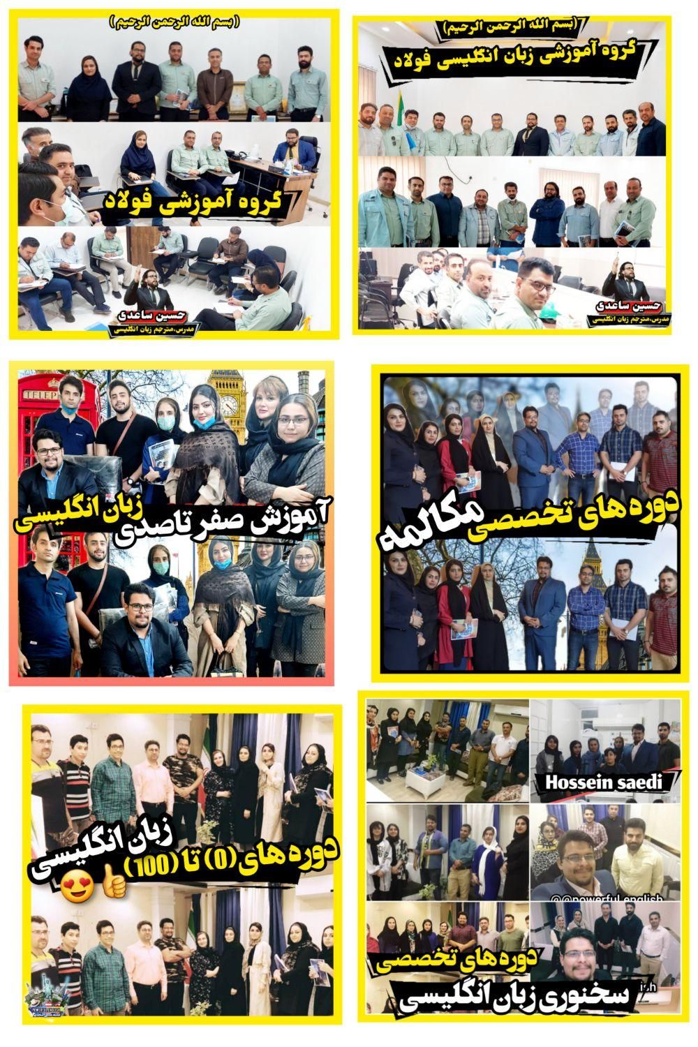 آموزش فشرده زبان انگلیسی مکالمه آیلتسept مترجمی|خدمات آموزشی|اهواز, کیانپارس |دیوار