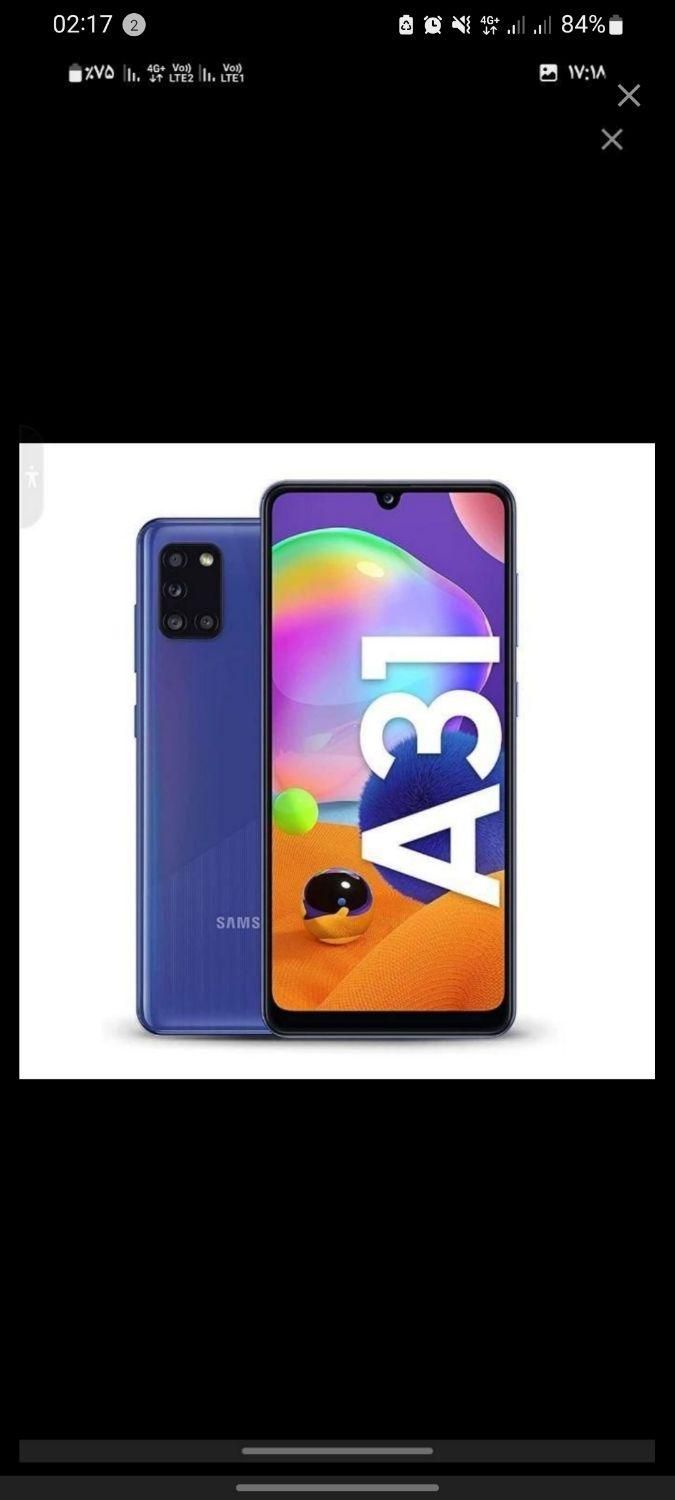 سامسونگ Galaxy A31 ۱۲۸ گیگابایت|موبایل|تهران, شریف‌آباد|دیوار