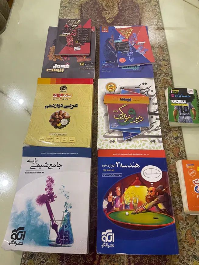 کتاب کمک درسی پایه دوازدهم کلیه رشته ها|کتاب و مجله آموزشی|تهران, تجریش|دیوار