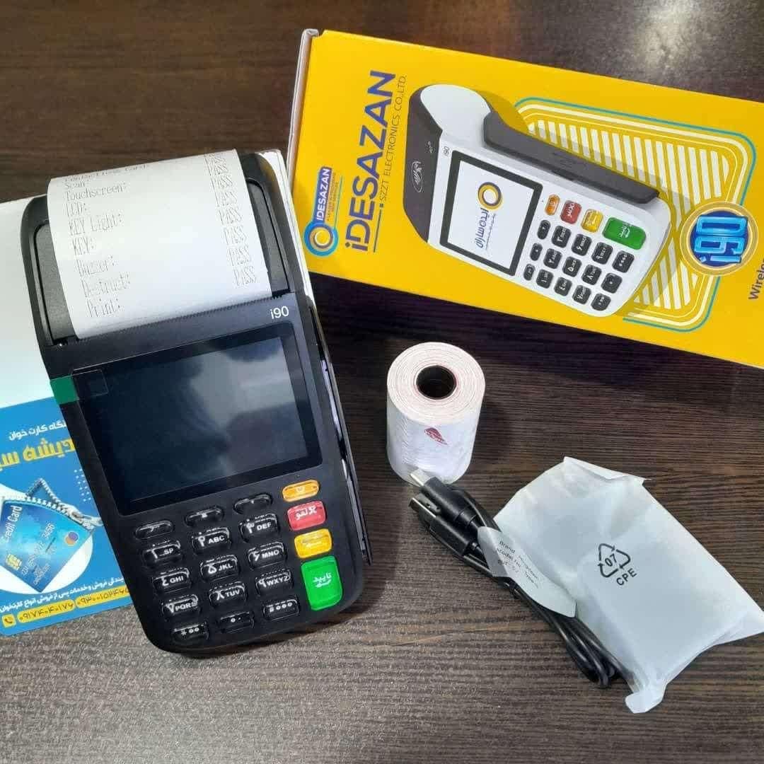 کارتخوان نداری نصف مشتریاتو از دست دادی|فروشگاه و مغازه|فسا, |دیوار