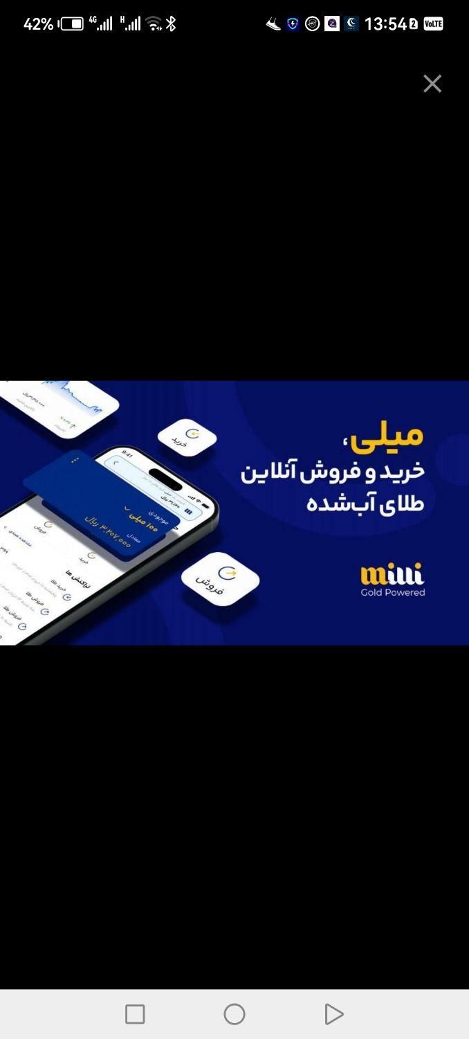 هدیه طلا و کارت هدیه با کد   milli-sec85|کارت هدیه و تخفیف|تهران, جردن|دیوار