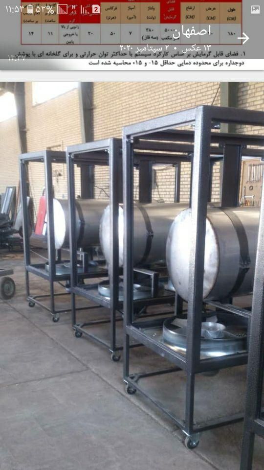 بخاری استیل گلخانه|بخاری، هیتر، شومینه|شهرضا, |دیوار