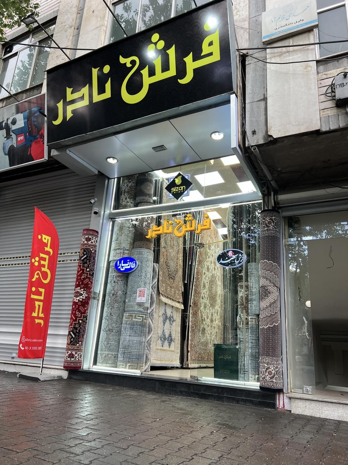 فرش نادر ۴*۱ هریس تاجری با پادری( در ۵۴ مدل دیگر )|فرش|تبریز, |دیوار
