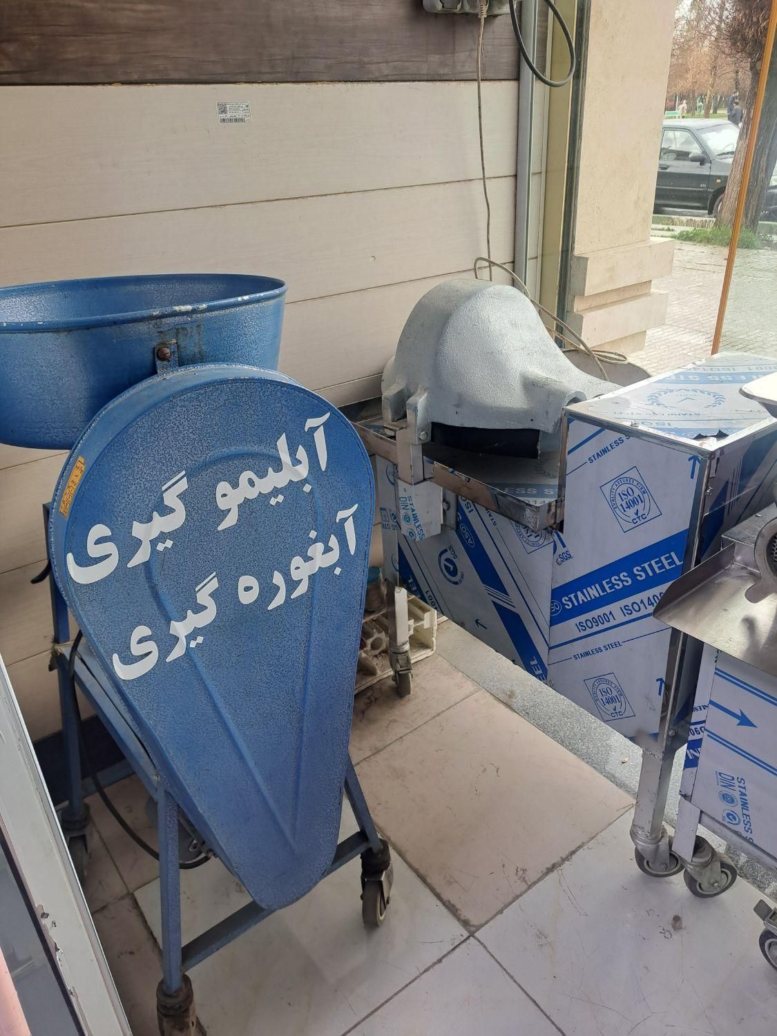خمیرگیر همزن آبلیموگیر فر چرخ گوشت سرخ کن|فروشگاه و مغازه|اسلام‌‌آباد غرب, |دیوار
