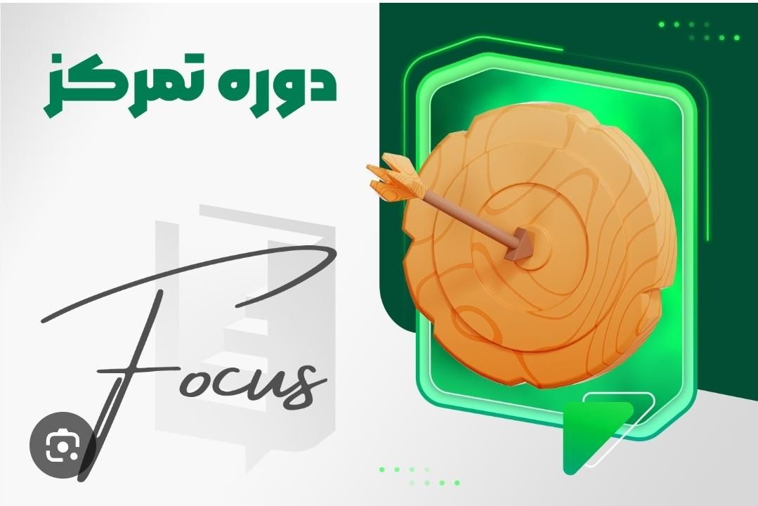 اگر فرزندت از درس خسته اس این آگهی را تا آخر بخون|خدمات آموزشی|یزد, |دیوار