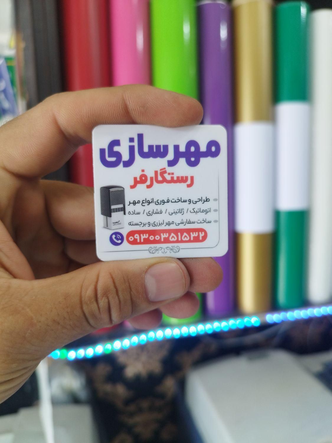 پرینت،سیمی کردن،پرینت رنگی،اسکن چاپ لیوان|خدمات رایانه‌ای و موبایل|گرگان, |دیوار