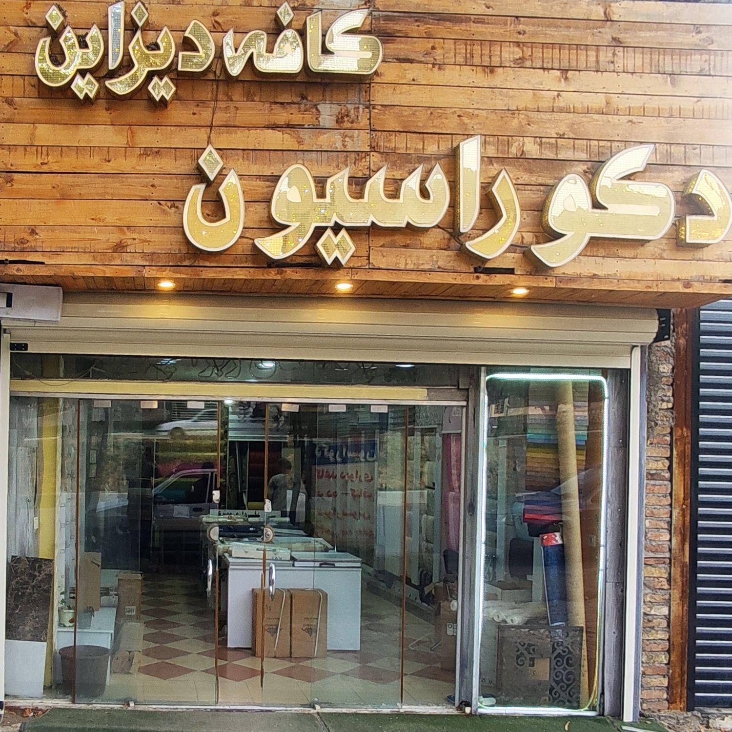 کاغذ دیواری کلی و جزیی تحویل لحظه خرید|خدمات پیشه و مهارت|خرم‌آباد, |دیوار