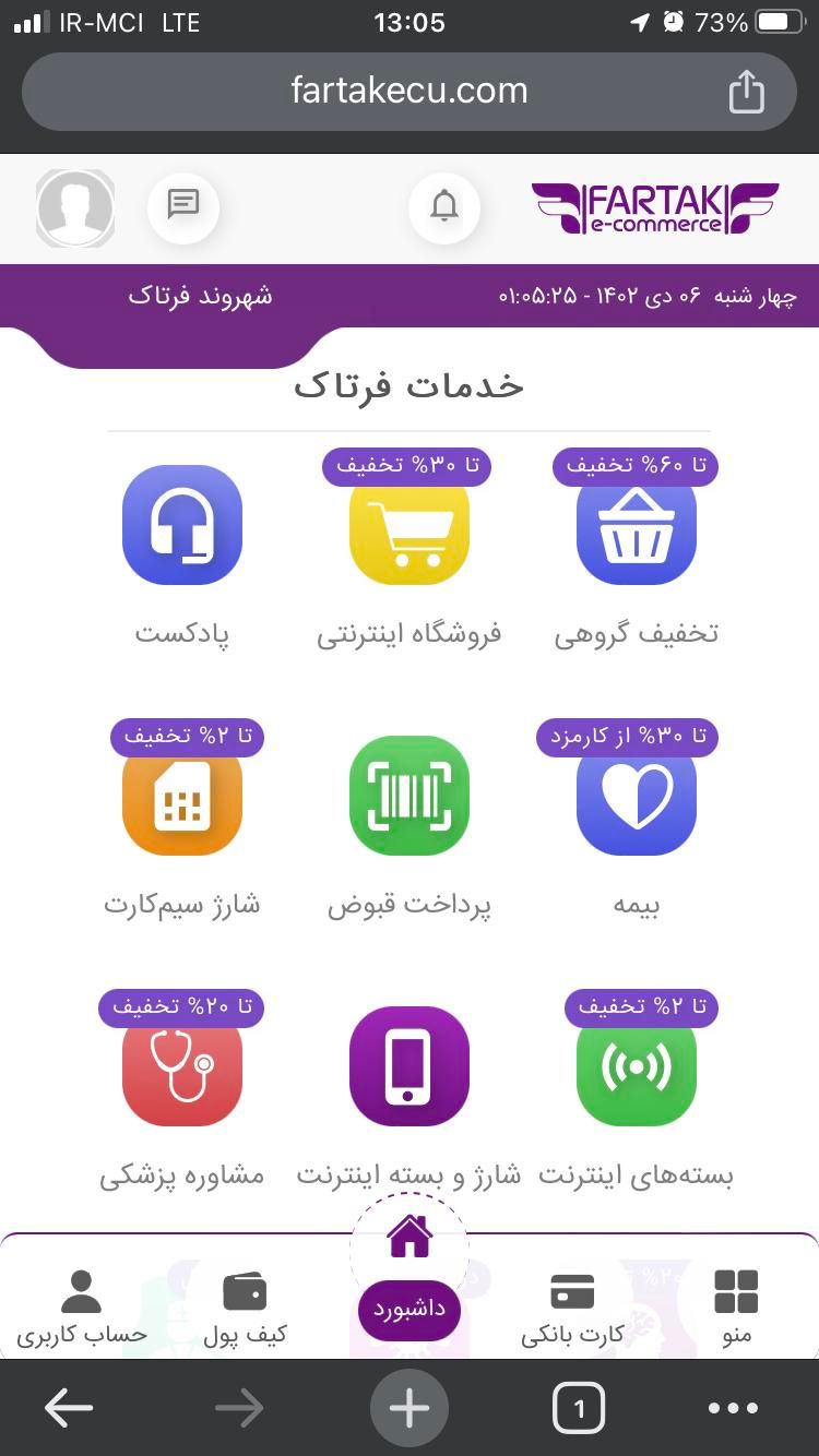 طراحی حرفه‌ای سایت و اپلیکیشن با پشتیبانی 24ساعته|خدمات رایانه‌ای و موبایل|شیراز, عفیف‌آباد|دیوار