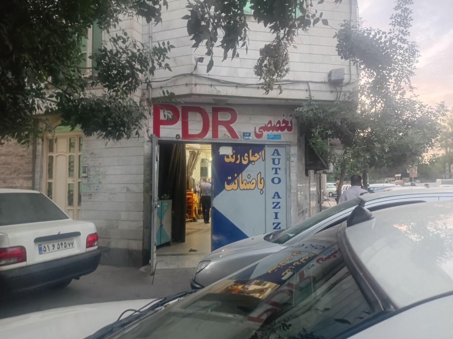 صافکاری|استخدام صنعتی، فنی، مهندسی|تهران, عبدل‌آباد|دیوار