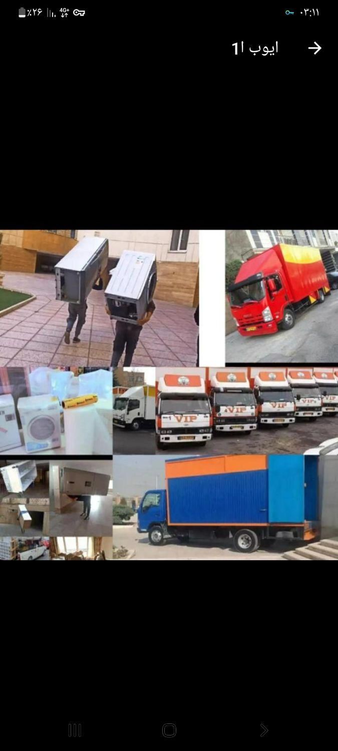 حمل بار باربری تمام نقاط تهران بسته بندی حمل|خدمات حمل و نقل|تهران, جنت‌آباد مرکزی|دیوار