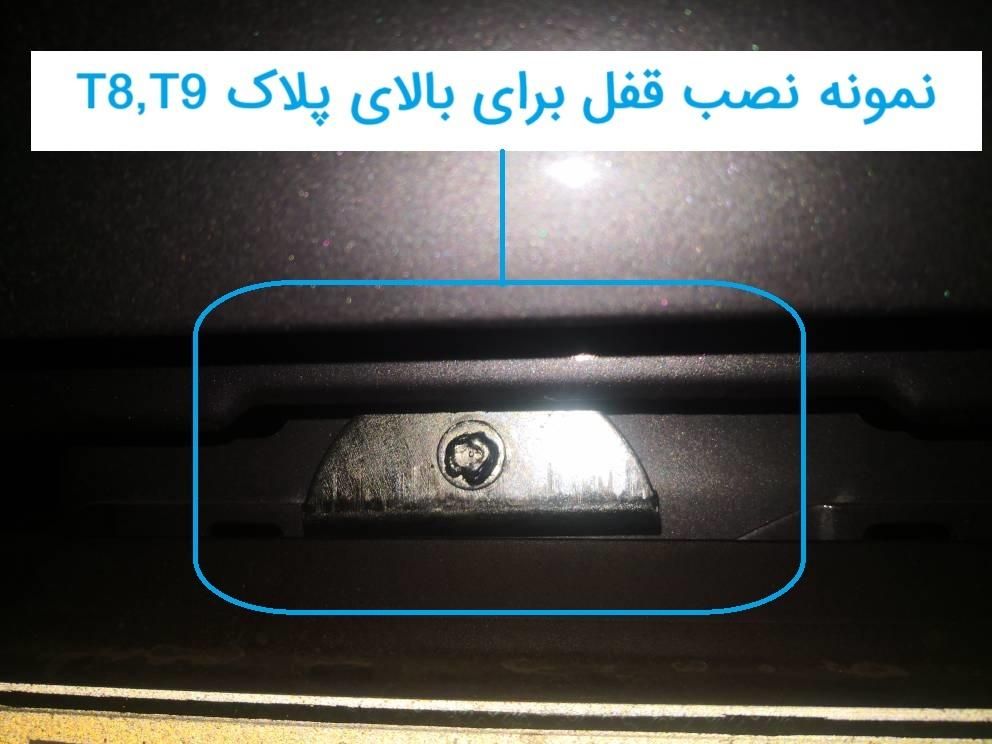 قفل ضدسرقت لاستیک زاپاس شاسی بلند هیوندای کیاKMCو.|قطعات یدکی و لوازم جانبی|تهران, جمال‌زاده|دیوار