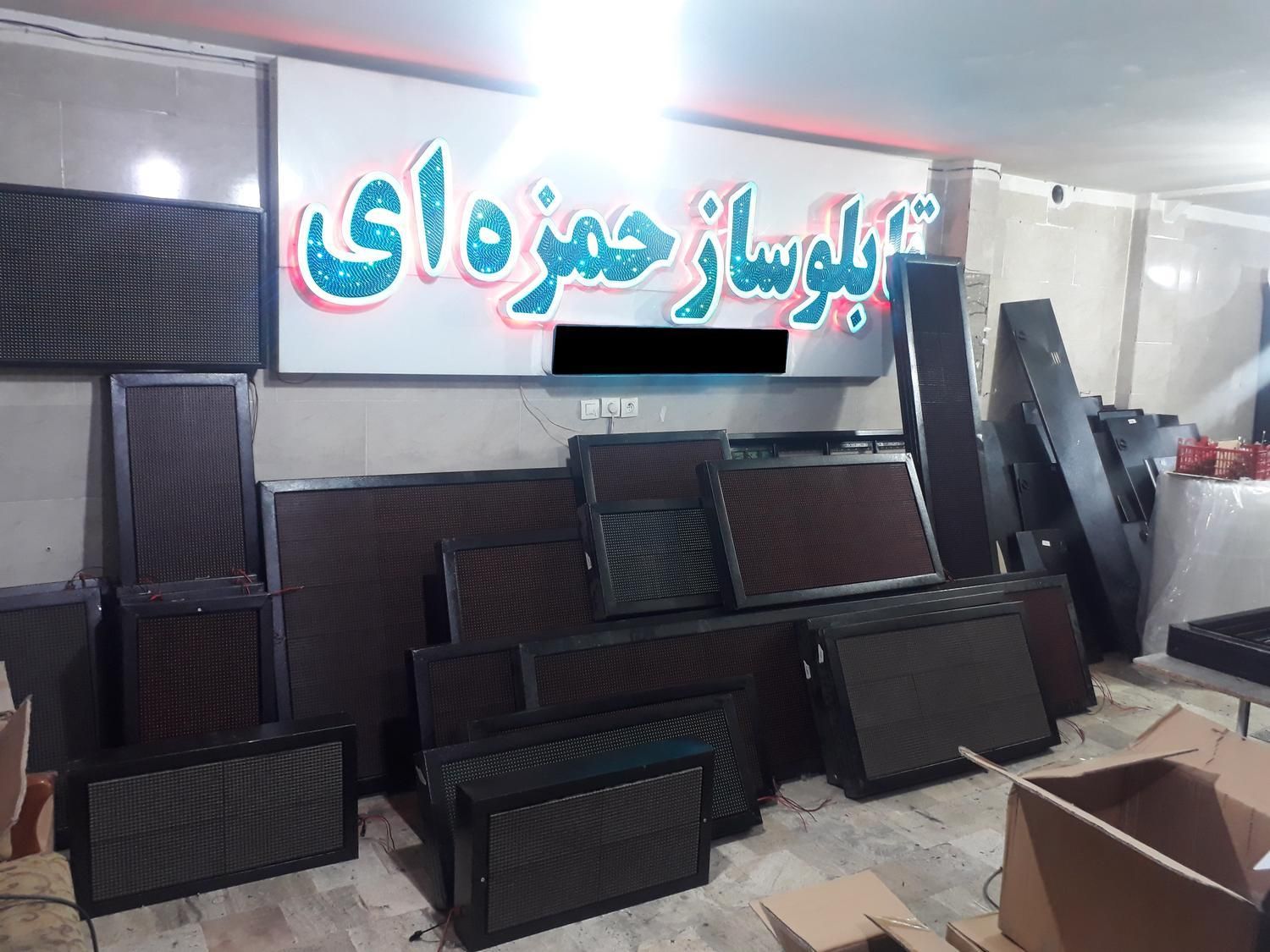 تابلو روان ال ای دی led و تلویزیون شهری|فروشگاه و مغازه|ری, منصوریه منگل|دیوار