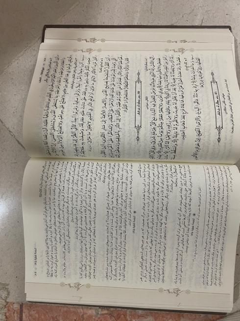 کتاب نهج البلاغه|کتاب و مجله مذهبی|تهران, باغ فیض|دیوار