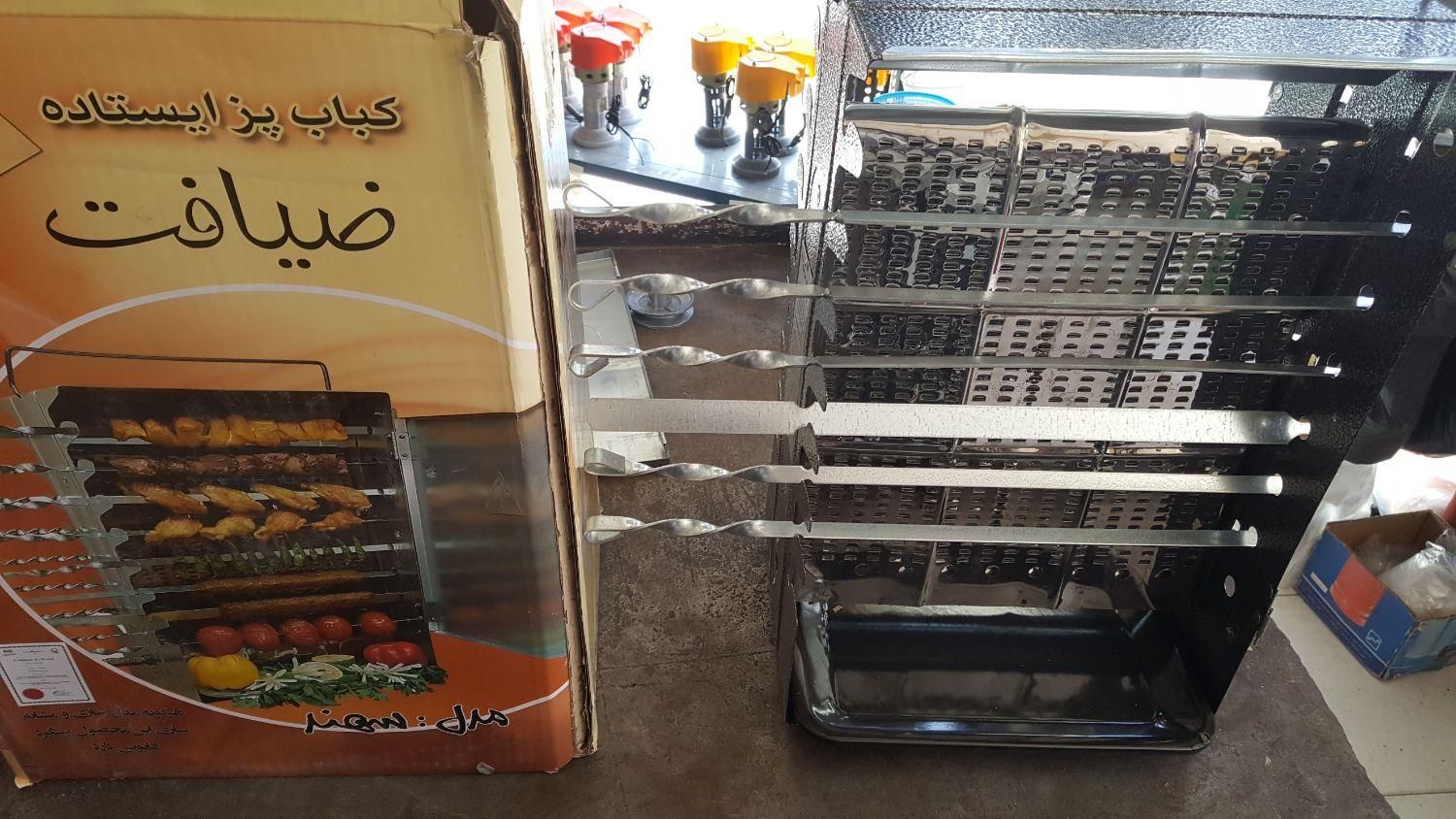 کبابپز ایستاده بدون دود ضیافت مدل سهند ۱۶سیخ گردان|اجاق گاز و لوازم برقی پخت‌وپز|شیراز, شهرک گلستان|دیوار