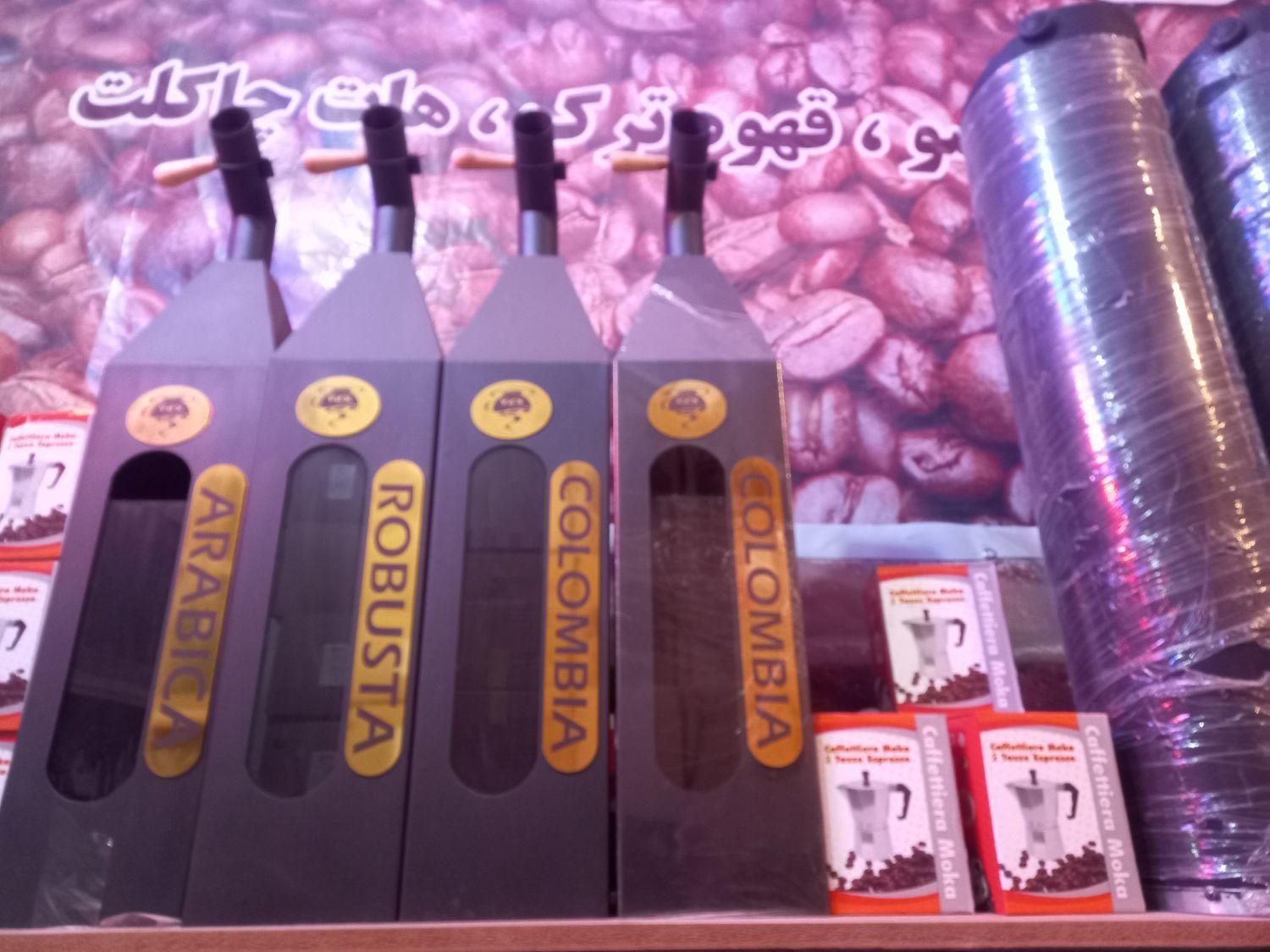 عمده قهوه همدان کارخانه قهوه|عمدهفروشی|همدان, |دیوار