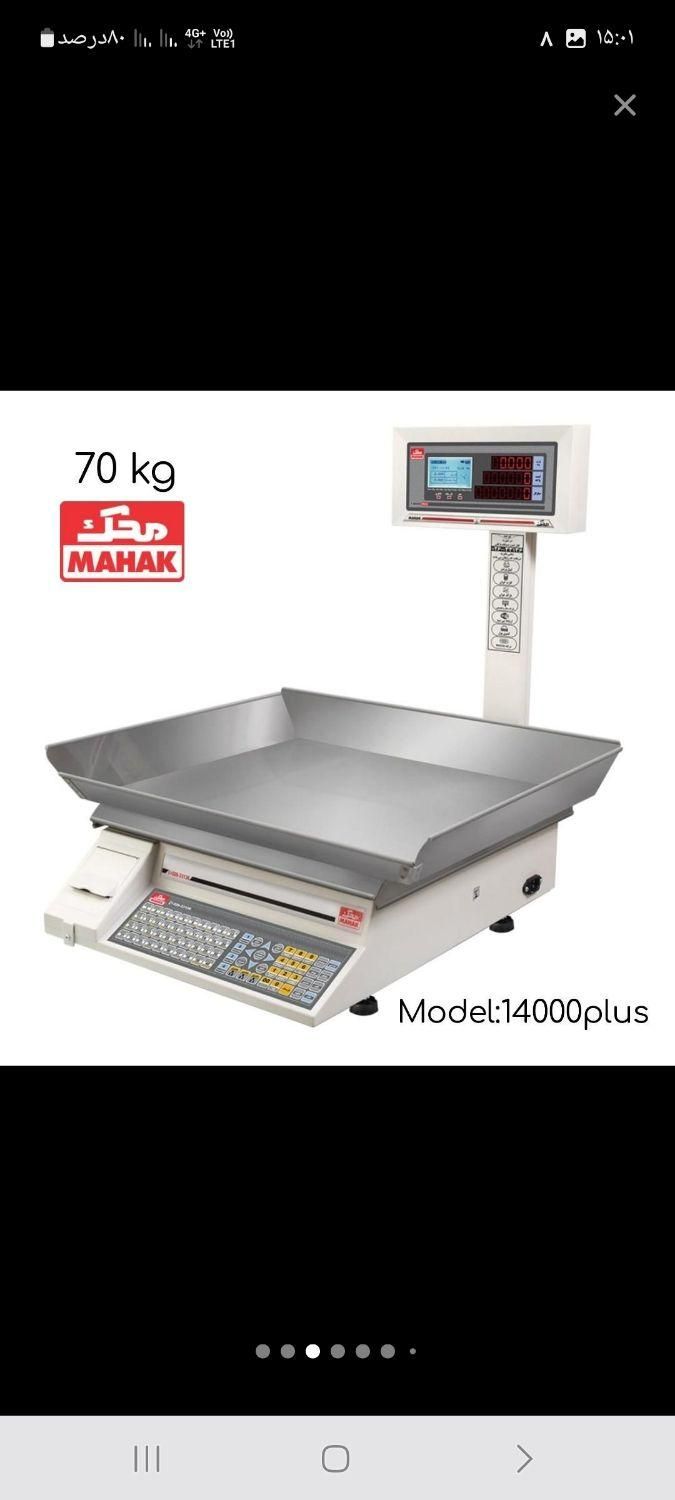فروش چکی ترازو های محک( نمایندگی محک گرگان)|فروشگاه و مغازه|گرگان, |دیوار