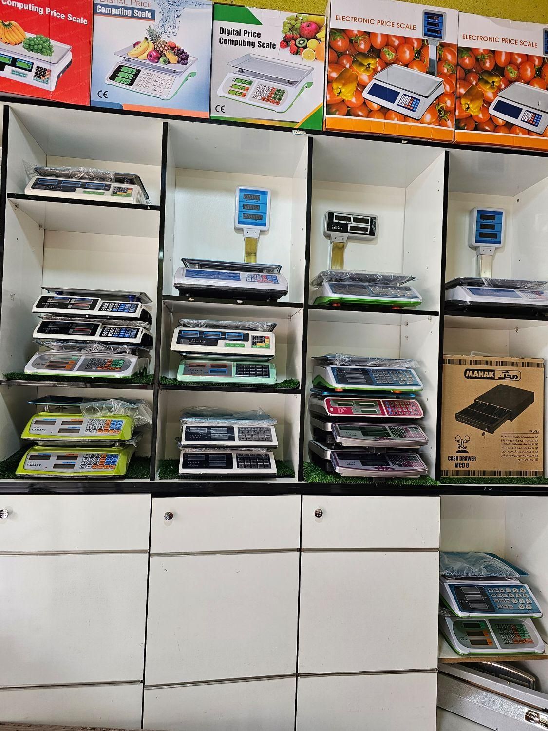 تعمیرات ترازو باسکول دیجیتالی|خدمات پیشه و مهارت|اسلامشهر, |دیوار