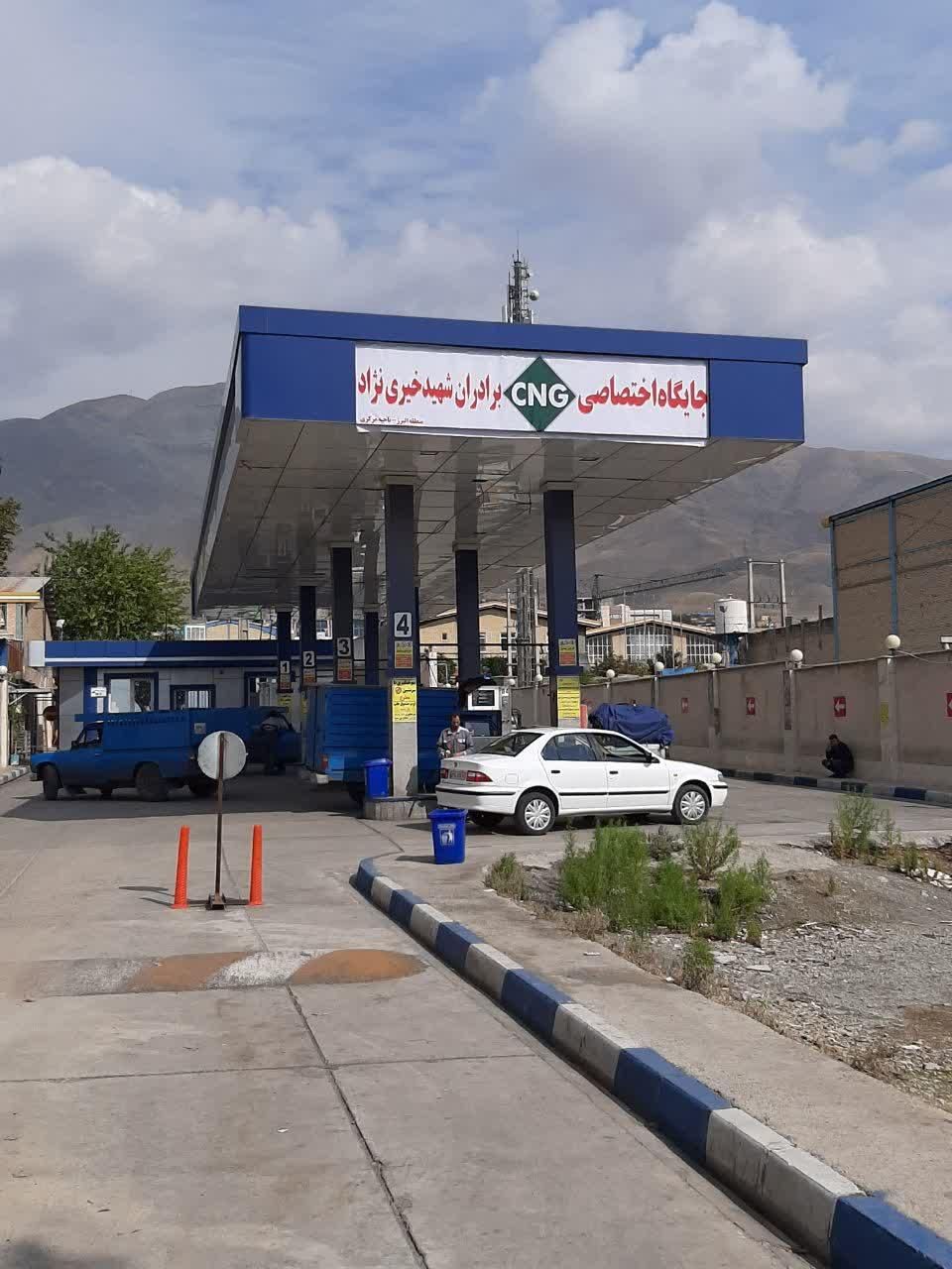 ۱۶۰۰متر جایگاه CNG به علاوه ۴۰۰متر زمین اداری|فروش دفتر صنعتی، کشاورزی، تجاری|گرمدره, |دیوار
