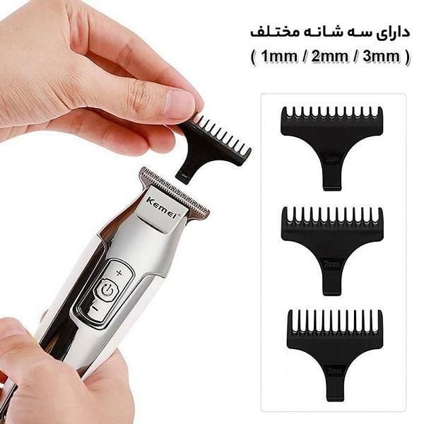 ماشین اصلاح کیمی ۲۷- خط زن- صفرزن- موزر.ریش تراش|آرایشی، بهداشتی، درمانی|شیراز, سینما سعدی|دیوار