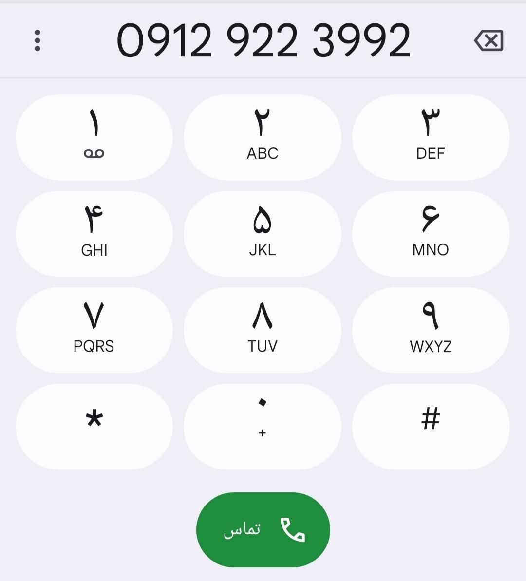 خط ۲ ۳۹۹ ۹۲۲ ۰۹۱۲|سیم‌کارت|تهران, مسعودیه|دیوار