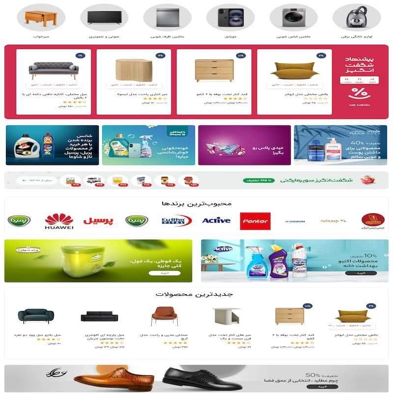 خدمات طراحی سایت فروشگاه اینترنتی سئو سایت|خدمات رایانه‌ای و موبایل|کرمانشاه, |دیوار
