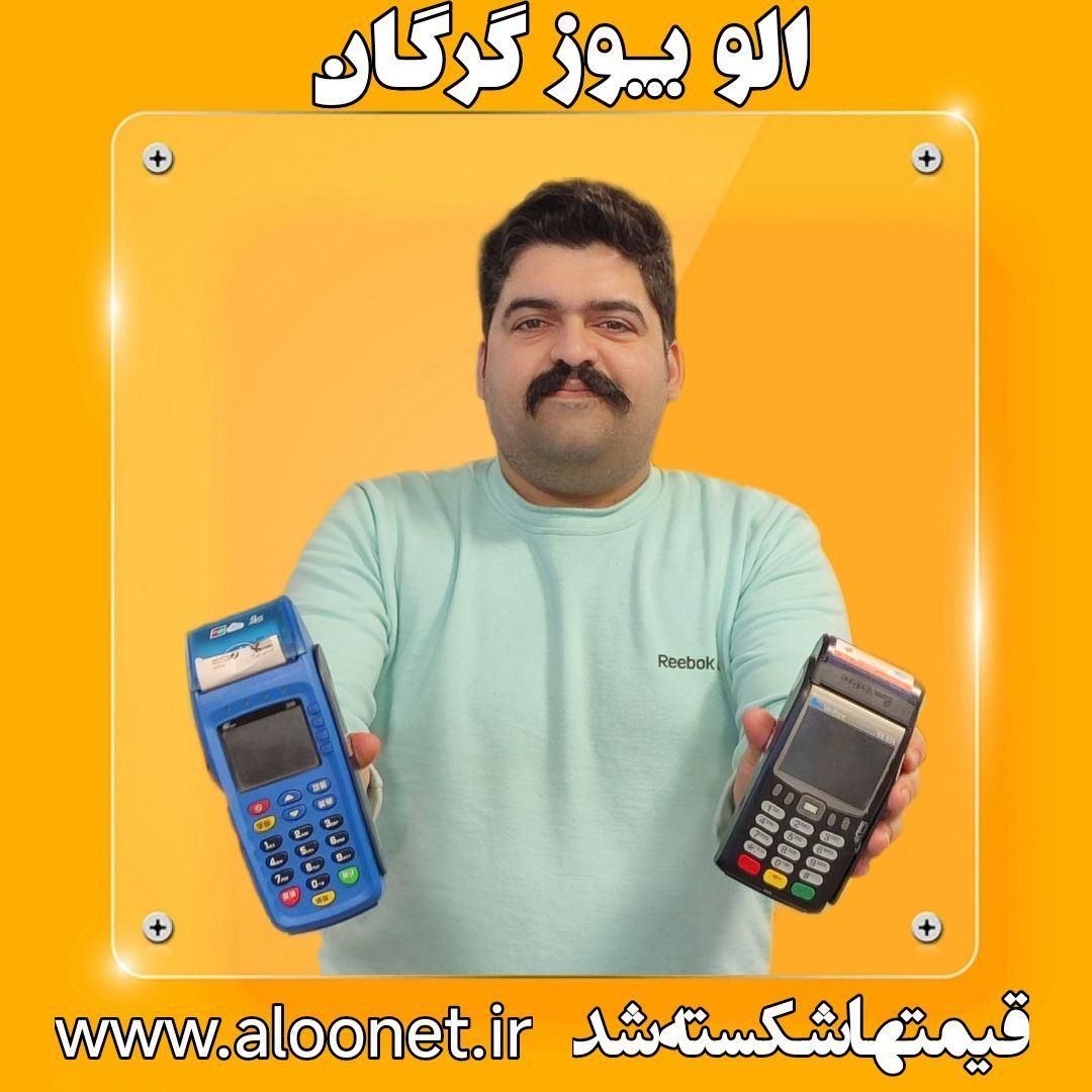 کارتخوان همه مدل کف قیمت|فروشگاه و مغازه|گرگان, |دیوار