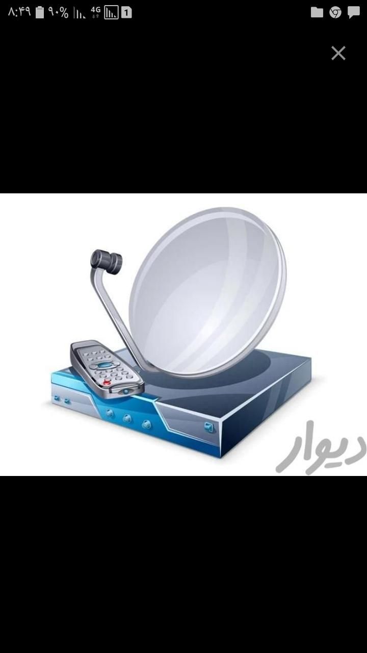 نصب نصاب آنتن|خدمات پیشه و مهارت|مرودشت, تامین اجتماعی‎|دیوار