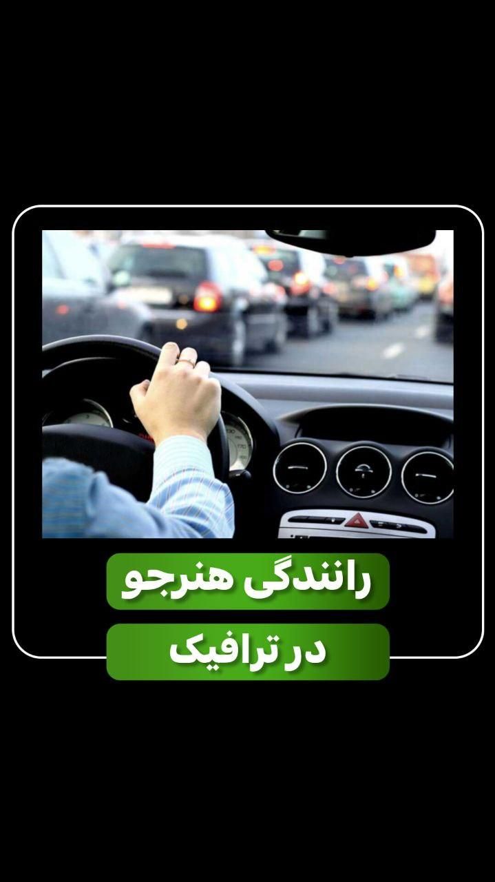 آموزش رانندگی بانوان در فردیس|خدمات آموزشی|فردیس, |دیوار