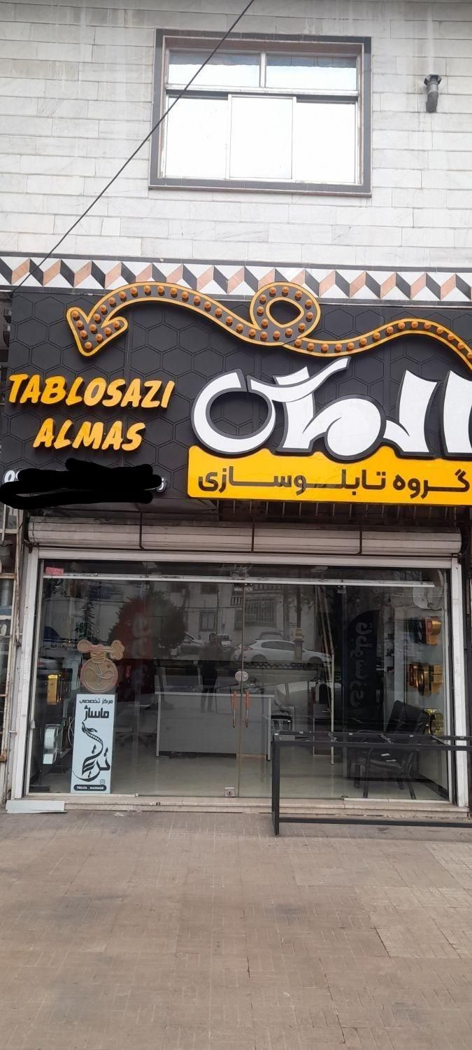 نیرو آقا جهت کار در تابلو سازی|استخدام صنعتی، فنی، مهندسی|لنگرود, |دیوار