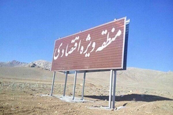 چندین قطعه زمین در بهترین منطقه ویژه اقتصادی|فروش دفتر صنعتی، کشاورزی، تجاری|کوهسار (البرز), |دیوار