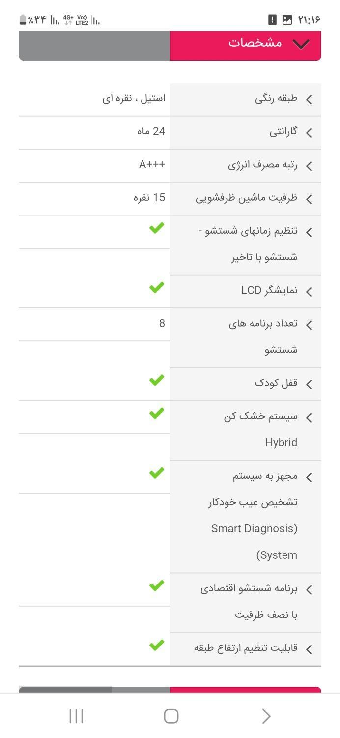 تعدادی لوازم خانگی(ظرفشویی.هود.جاروبرقی)|ماشین ظرفشویی|اردبیل, |دیوار