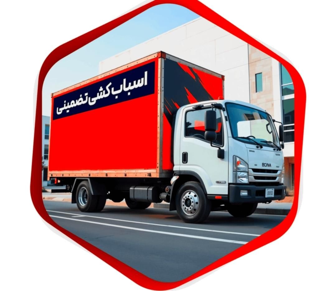 اتوبارباربری اسباب کشی حمل بار/ونک/چیذر/چیتگر20%|خدمات حمل و نقل|تهران, سیدخندان|دیوار