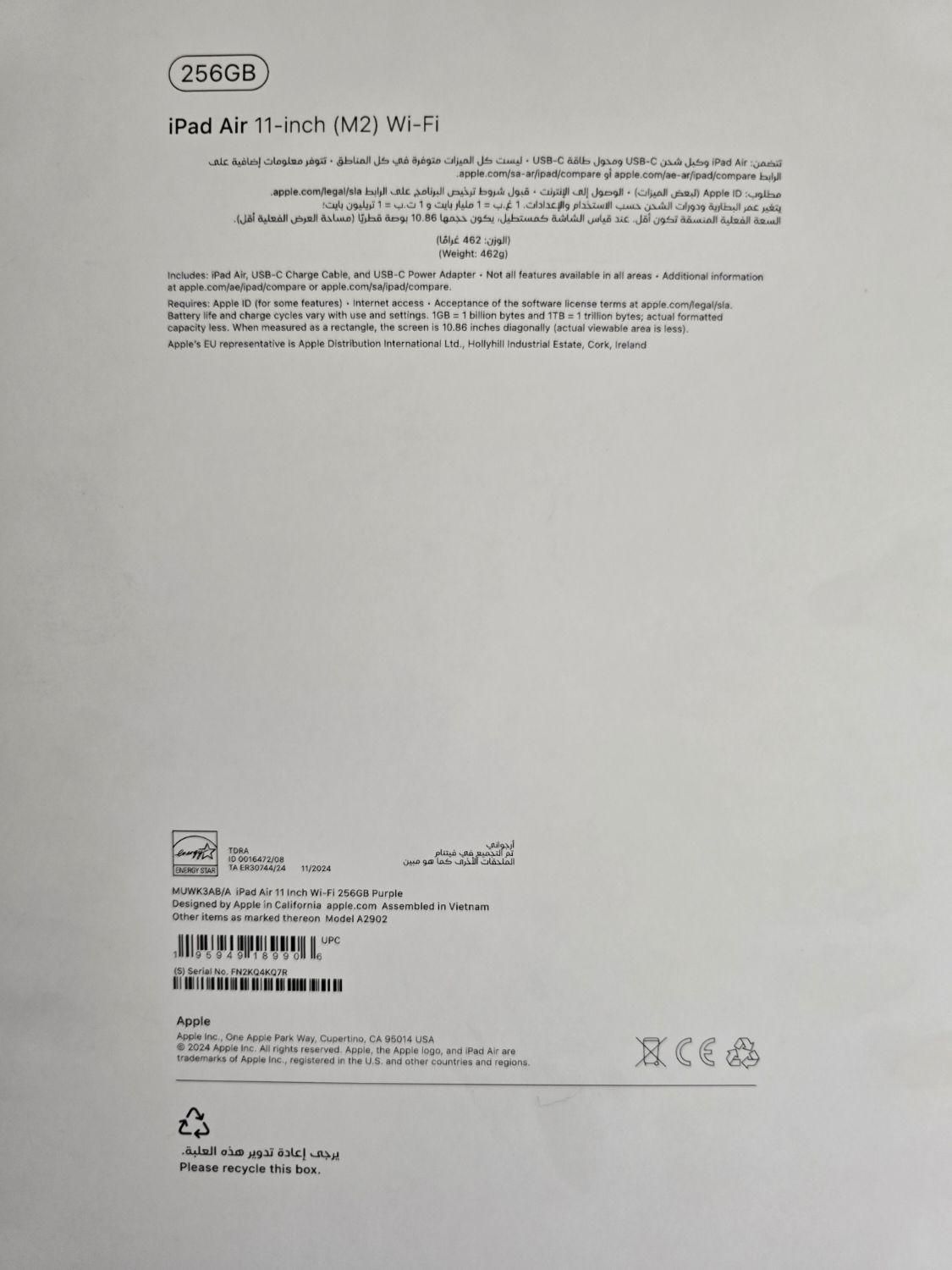 آیپد ایر 2024 M2 با 256 گیگابایت حافظه|تبلت|تهران, جلفا|دیوار