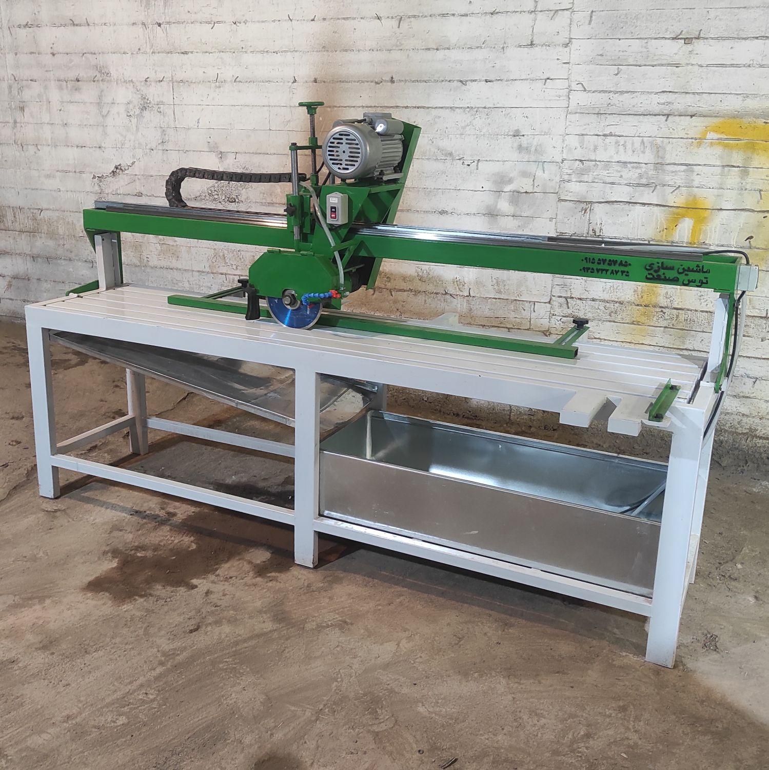 برش ابی(فرزابی)سرامیک بر/سنگبری/شاسی مقاوم|ماشینآلات صنعتی|مشهد, نوید|دیوار