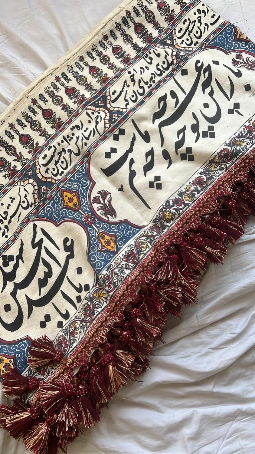 کتیبه قدیمی هیعت|کلکسیون اشیاء عتیقه|تهران, ولنجک|دیوار