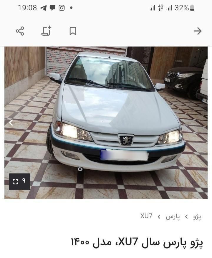 پرشیا سال ۱۴۰۰|خودرو سواری و وانت|تهران, شهرک کوهسار|دیوار