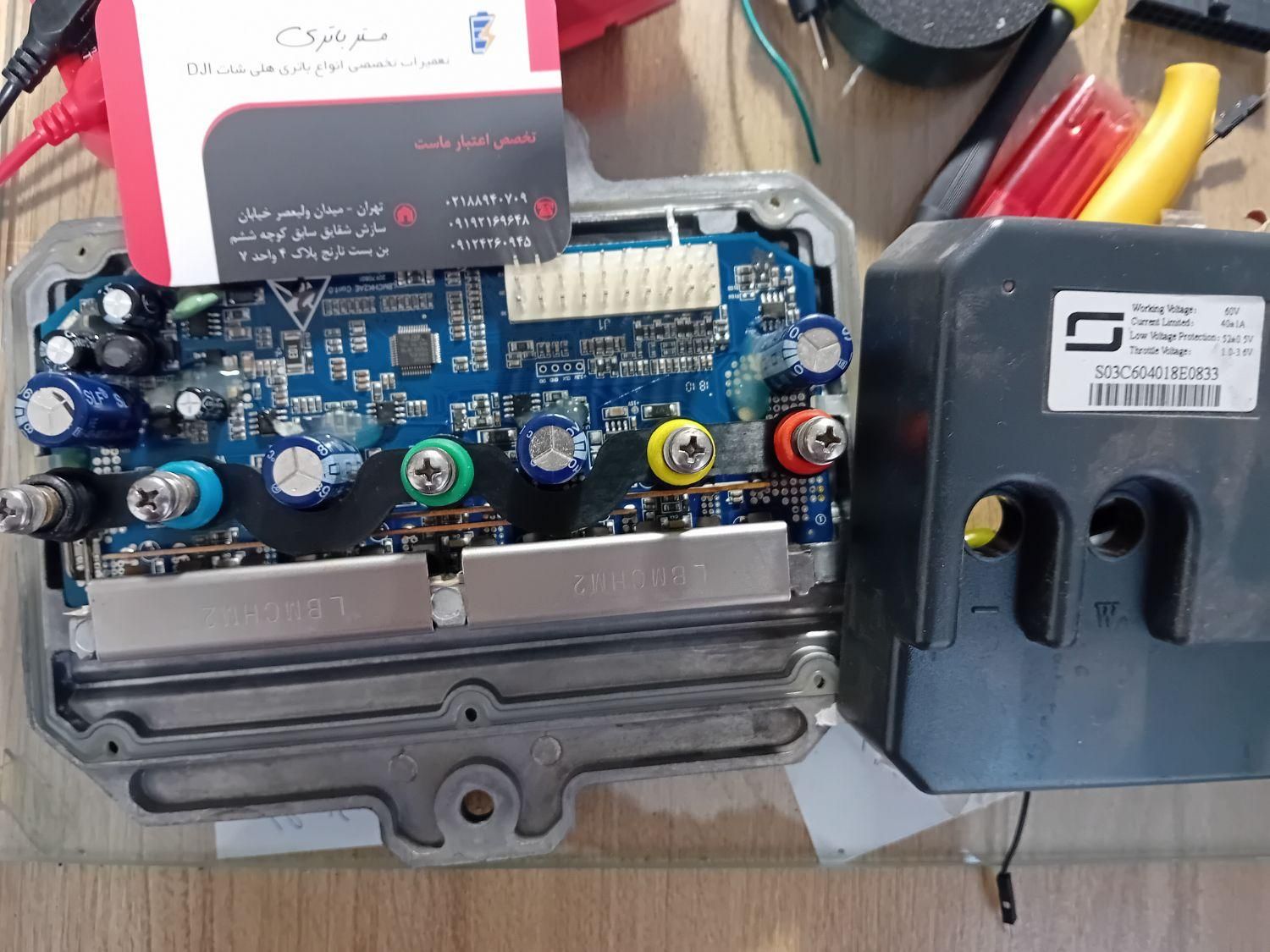 کنترلر و برد باتری موتور سیکلت برقی اسکوتر دوچرخه|خدمات پیشه و مهارت|تهران, میدان ولیعصر|دیوار