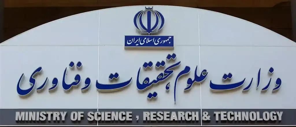 آزمونهای تخصصی دکترا و ارشد دانشگاهی|فعالیت داوطلبانه|زابل, |دیوار