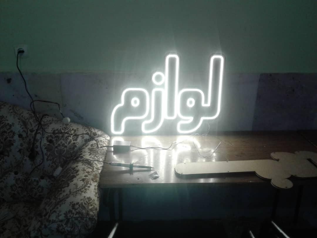 تابلو ال ای دی گل. لوازم جشن|فروشگاه و مغازه|مشهد, جوادیه|دیوار