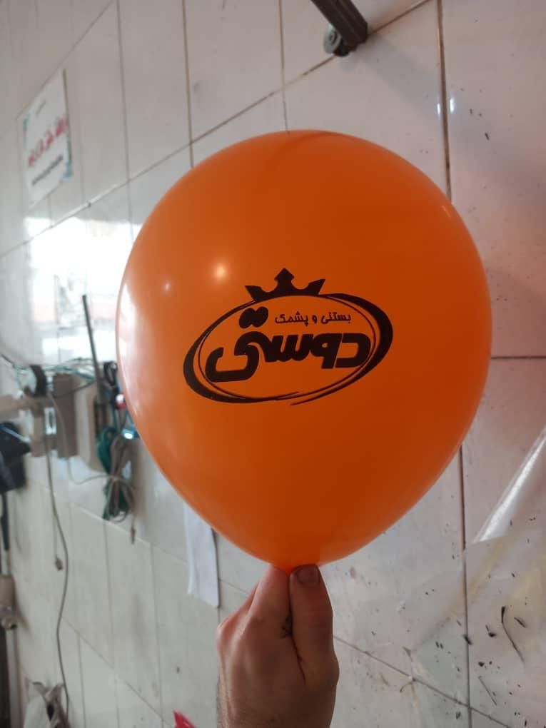 چاپ بادکنک|اسباب‌‌بازی|تهران, پونک|دیوار