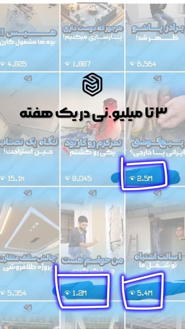 تیم ادمین ، تولید محتوا ، خلاقیت ، مدیریت پیج|خدمات رایانه‌ای و موبایل|تهران, فردوس|دیوار