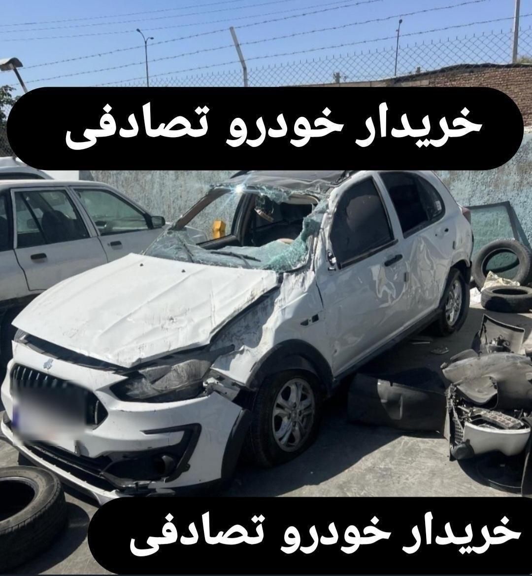 اطلس ۱۴۰۳ / مشاور خودرو تصادفی|خودرو سواری و وانت|اردبیل, |دیوار