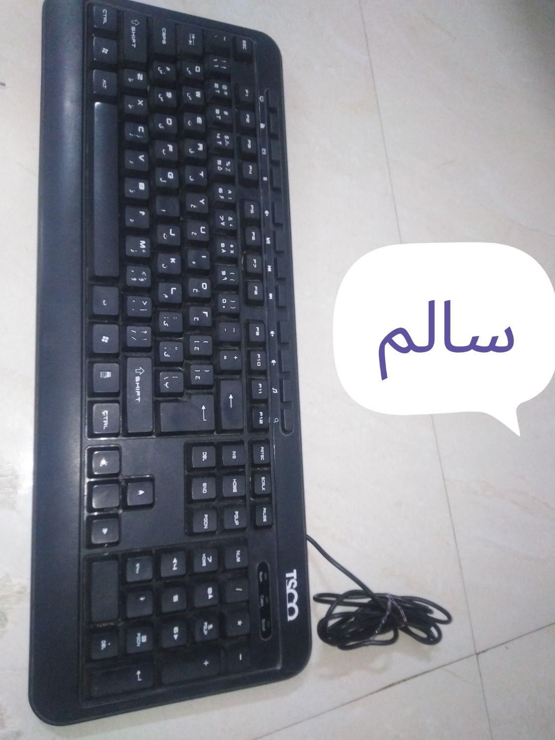 صفحه کلید یا کیبورد|قطعات و لوازم جانبی رایانه|مشهد, هنرور|دیوار