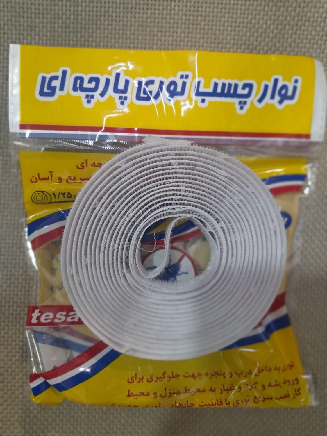چسب توری پنجره  تسا|مصالح و تجهیزات ساختمان|تهران, عبدالله‌آباد|دیوار