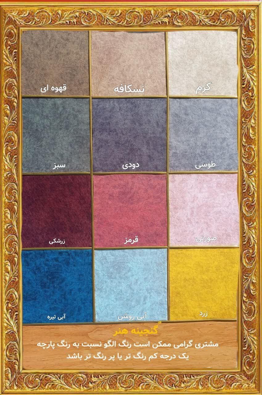 مبل تخت خواب شوشرکتی|مبلمان خانگی و میز عسلی|قم, زاویه|دیوار